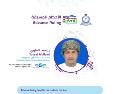 شركةبهوانللخدماتاللوجستية